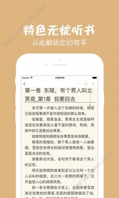 澳门新威斯人网站